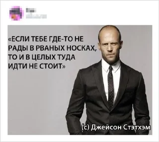 🌟 Jason Statham :: @VVORTXLESS, sticker Telegram 4 sur 40