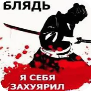 🖼 грызть кокашке, стікер Telegram 23 з 87