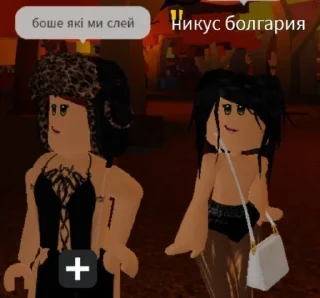 😈 вумен правят миром, стікер Telegram 16 з 108