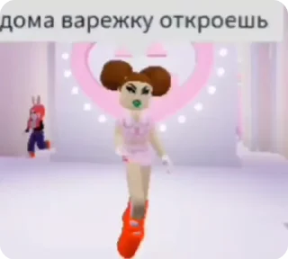 😨 🥵🥵🥵 @zxcqgk, стикер Telegram 6 из 15