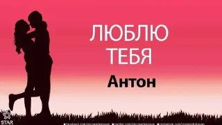 🩷 IloveAntonKafodisov, sticker Telegram 14 sur 85