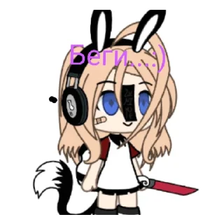 🥰 Стикеры гача школы:>, sticker Telegram 10 sur 10
