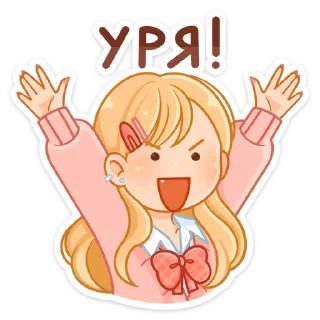 🥳 Момо :: @stickroom, стикер Telegram 19 из 48
