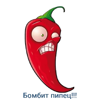 🖼 Pvz mems, стикер Telegram 10 из 12
