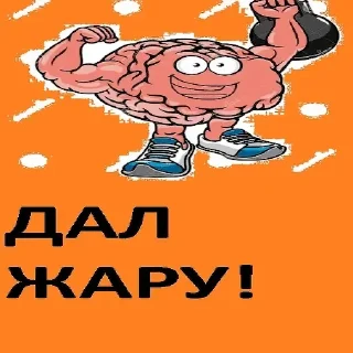 🔥 Shitpost by @serknos, стікер Telegram 24 з 120