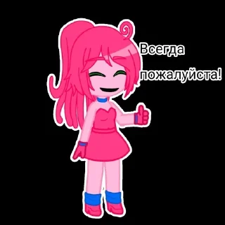 😉 Pinkey💝❤️, sticker Telegram 15 sur 17