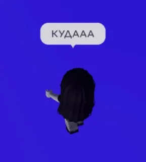 🌟 тупии вытры @meowichk, стікер Telegram 21 з 57