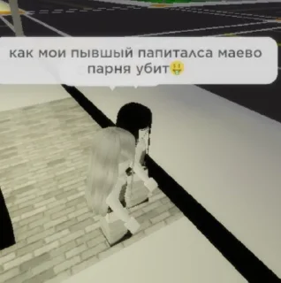 🌟 тупии вытры @meowichk, стікер Telegram 8 з 57