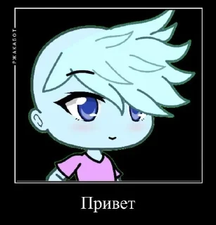🌟 Уля демотеватор, Telegram sticker 7 of 39