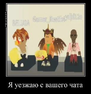 🌟 Уля демотеватор, Telegram sticker 18 of 39