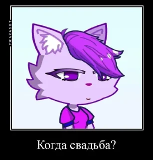 🌟 Уля демотеватор, Telegram sticker 14 of 39
