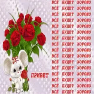 Открытки из одноклассников