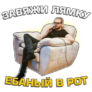 Кочевник by @official_bulkin_fan