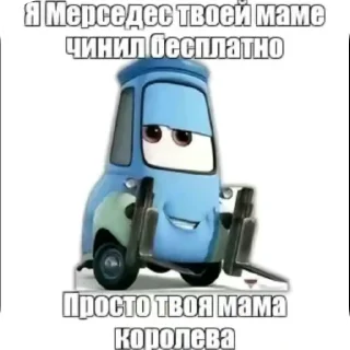 Кот арбуз крипер бесит