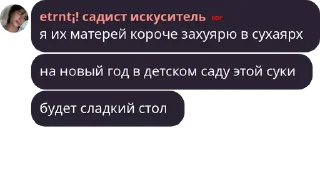 😈 легендарные фразы виана @viansel, Telegram sticker 21 of 39