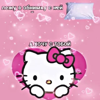 ❤️ доброта♡, Telegram sticker 19 of 73