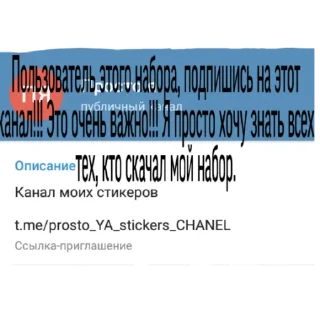 ⬜️ Просто я, Telegram sticker 15 of 17
