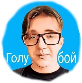 🌈 Эдисон Перец, стикер Telegram 6 из 47