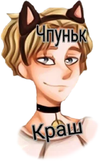 🧹 Эдисон Перец, стикер Telegram 18 из 47