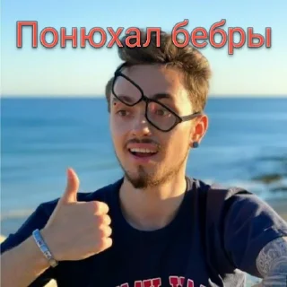 🤤 ЭДИЧКА ПЕРЕЦ (от @whackablock), стікер Telegram 16 з 45