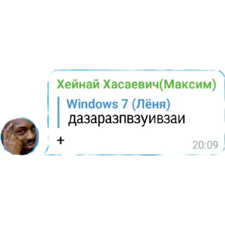 🤣 Просто я, Telegram sticker 14 of 17