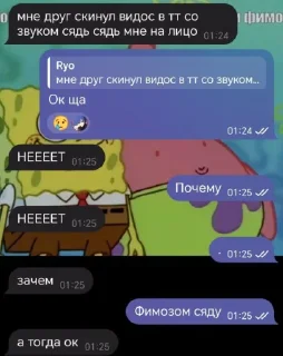 СИГНАЛ ХОМЯЧКА