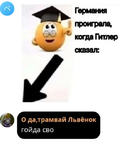 😻 О да,наркомания автор ломатель трамваев, sticker Telegram 18 sur 52