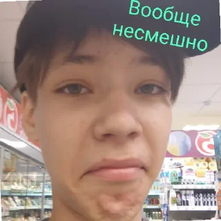 Roma gey