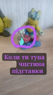 🌟 Пластилинове безумство Артьома, стікер Telegram 11 з 74