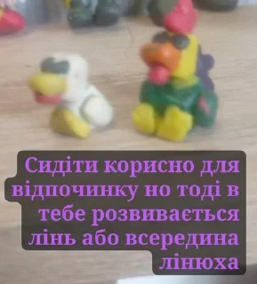 🌟 Пластилинове безумство Артьома, стікер Telegram 10 з 74