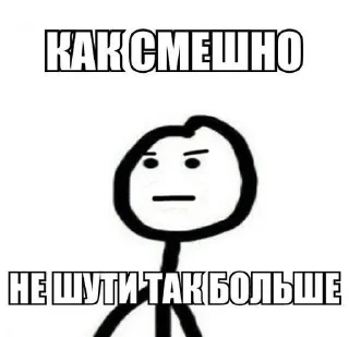 Типо стикеры?