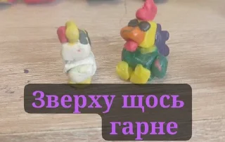 🌟 Пластилинове безумство Артьома, стікер Telegram 15 з 74