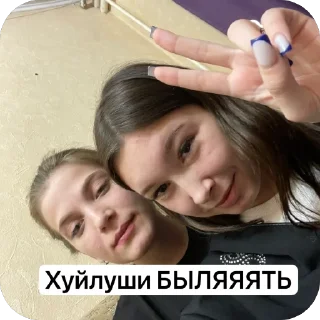 Любимые