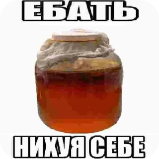 🖼 Шиза, стікер Telegram 9 з 118