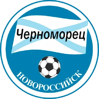 🇷🇺 Логотипы команд 2 @ligaGolocovalok, sticker Telegram 10 sur 95