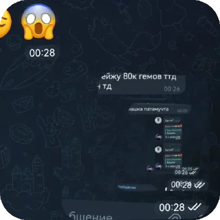 👍 Ohio, sticker Telegram 11 sur 79