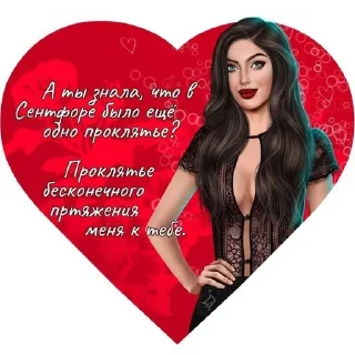 🍓 подкаты клуб романтики, sticker Telegram 13 sur 15