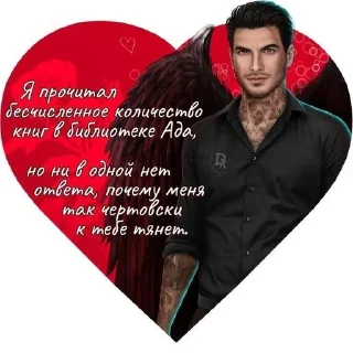 🍓 подкаты клуб романтики, sticker Telegram 9 sur 15