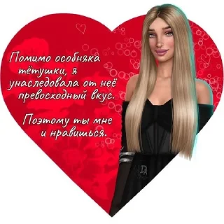 🍓 подкаты клуб романтики, sticker Telegram 5 sur 15