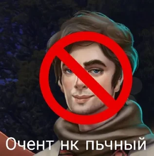 🍺 Клуб наркоманов, sticker Telegram 20 sur 24