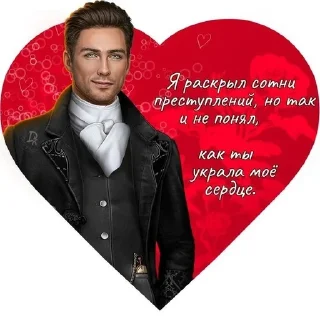 🍓 подкаты клуб романтики, sticker Telegram 14 sur 15