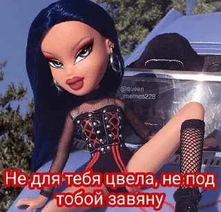 Shlendry