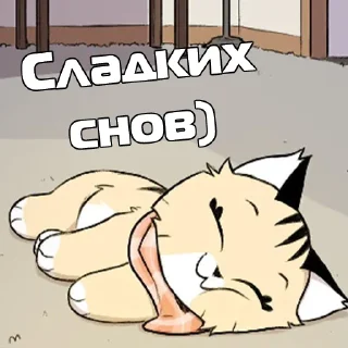 Пикси и Брут