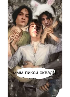 👀 пикси сквад и друзья^^, sticker Telegram 6 sur 107