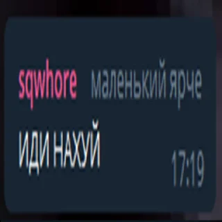 Рифмы и Пикси