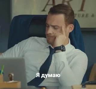 🤔 Пвмд, sticker Telegram 15 sur 25