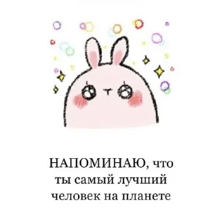 —✧⁠*•cute sticks by Семён∘⁠˚⁠˳