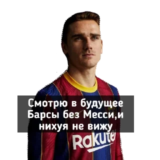 😭 BARCELONA |FC, стикер Telegram 9 из 12