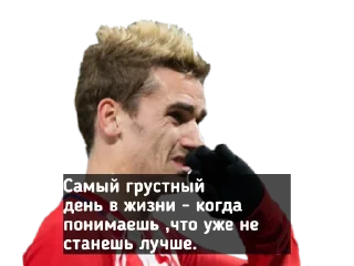 😥 BARCELONA |FC, стикер Telegram 2 из 12