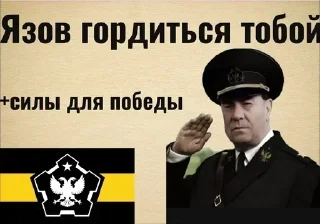 🫡 Набор для TNO, sticker Telegram 15 sur 119